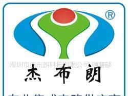供应IC集成电路74C922系列