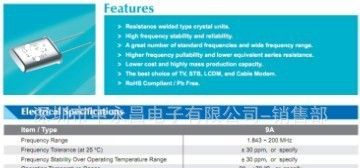 直插无源晶振2.048MHZ  49/U