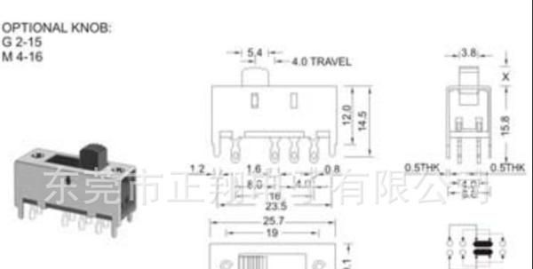 供应各类SS-23H03系列拨动开关