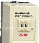 欣灵HHS4P数字式时间继电器（替代产品JS14P系列）