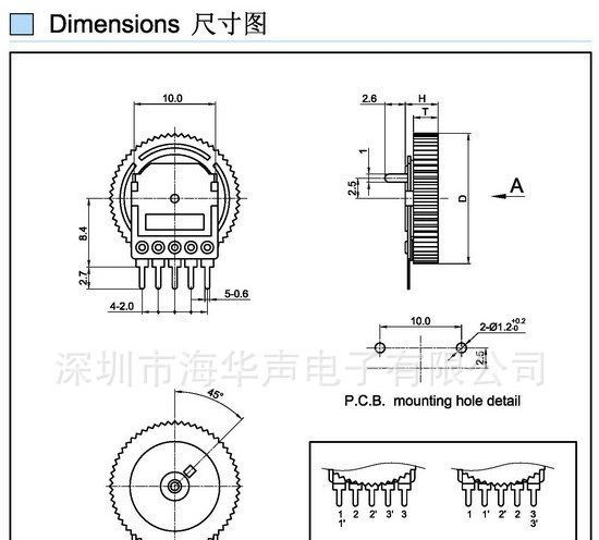 厂家供应R10mm电位器，B100K调音电位器，耐高温旋钮电位器