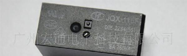 供应全新原装宏发继电器JQX-115F-005-2ZS4