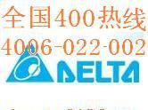北京现货VFD300B43A中达电通VFD-B台达变频器VFD300B43A特价