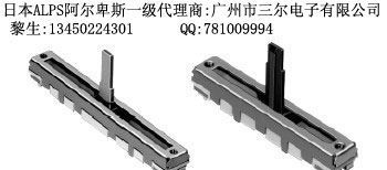 代理日本ALPS滑动电位器:RS301111C01L