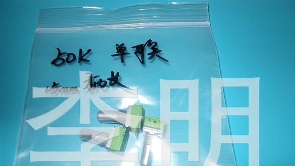 供应台湾ALPAS音量调节位器 10K,20K,30K50K,100K