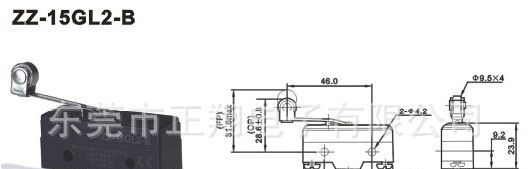 【高品质直销】ZZ-15GL2 带小微动开关 电动棒开关