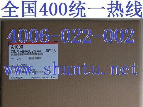 A1000现货Yaskawa变频器CIMR-AB4A0023FAA矢量控制变频器