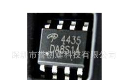 供应场效应管IRF4435 4435 AO4435