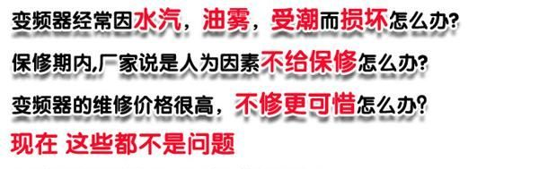 纸杯机用奥圣防潮变频器变频器使用寿命十年左右