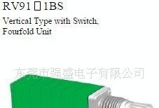 09电位器，多联电位器，带开关电位器，供应汽车音响电位器，