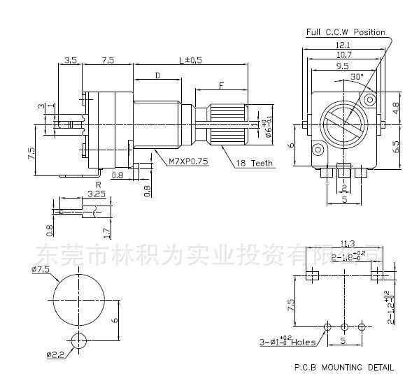 音量开关 B10K（Voice switch）