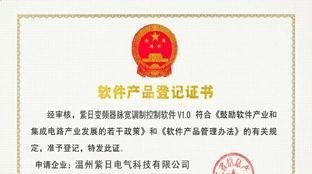 专供优价风机水泵专用变频器，欢迎来电咨询。
