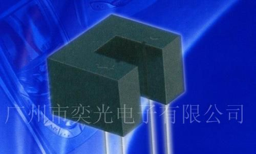 槽型光耦
