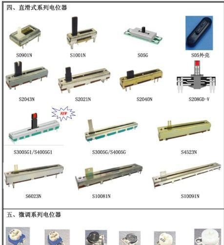 供应RV24RV30长寿命WTH118电焊机电位器生产厂家有现货直销