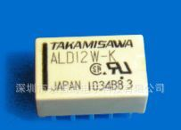 富士通.高见泽继电器NA12W-K 12VDC双组日产1A30VDC，0.5A120VAC