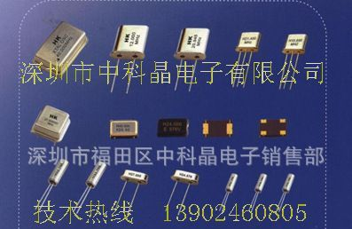 贴片晶振厂家批发|3225晶振16M 26M|5032晶振|现货免费供应样品
