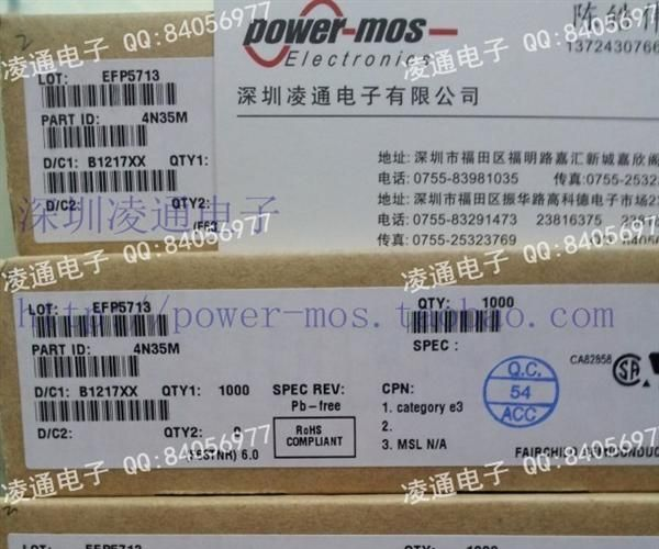 4N35 4N35M，原装，假一赔十，供应仙童 品牌 光耦/场效应管 系列