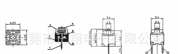 供应微动开关6.25*6.25轻触微动开关防水玩具开关