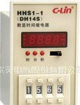 厂家直销欣灵HHS1-1(DH14S)数显时间继电器