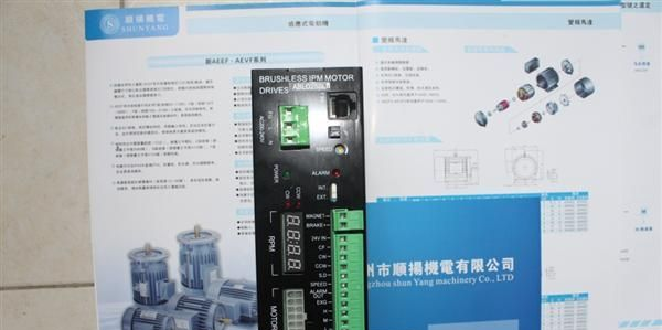 特价限量供应ABLD250L(D305R)爱德利无刷电机专用驱动器