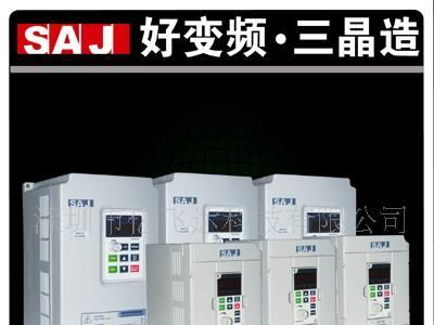 供应三晶防爆变频风机 变频器