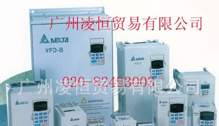 台达变频器VFD-B系列(泛用向量型)