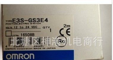 OMRON欧姆龙  光电开关 E3S-GS3E4