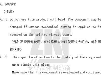供应晶振|49SMD贴片晶振|4.000MHz|国标|广东地区现货批发
