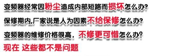 奥圣车床用防尘变频器使用寿命十年左右