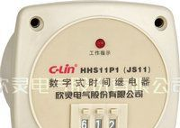 欣灵HHS11(JS11S)数字式时间继电器