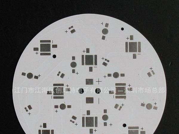 厂家供应led路灯;led面板板灯;led隧道灯;led景观灯铝基板