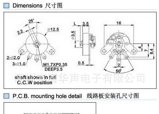 供应R12mm电位器，调音电位器，收音机专用调音器，开关电位器