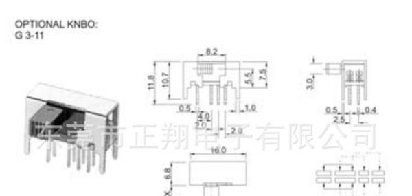 供应SK侧柄拨动开关 SK-23D05