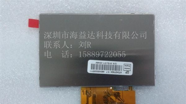 供应群创AT043TN24 V.7  4.3寸液晶屏
