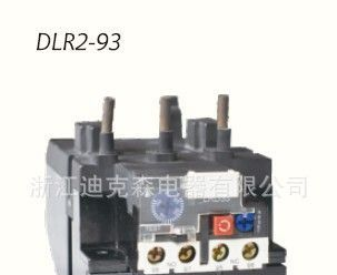 浙江乐清地区供应JR28-93(LR2-D33)热过载继电器、附件