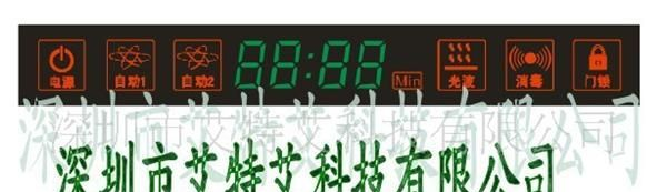 LED数码管彩屏(家用电器专用屏）