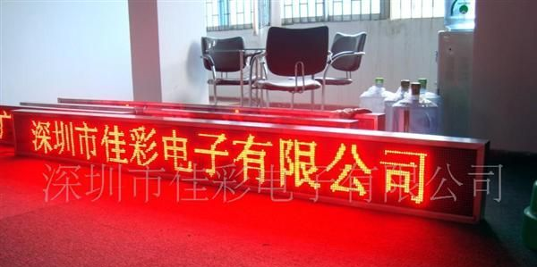 供应P10室外户外LED电子显示屏，品质，服务