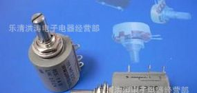 厂家直销电位器MF220 5K进口多圈线绕电位器