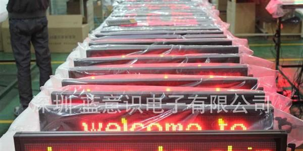 P10户外单红-16X96点阵，铝合金防水边框，航空插头