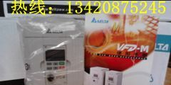 台达变频器VFD220B43A，台达变频器22KW三相变频器