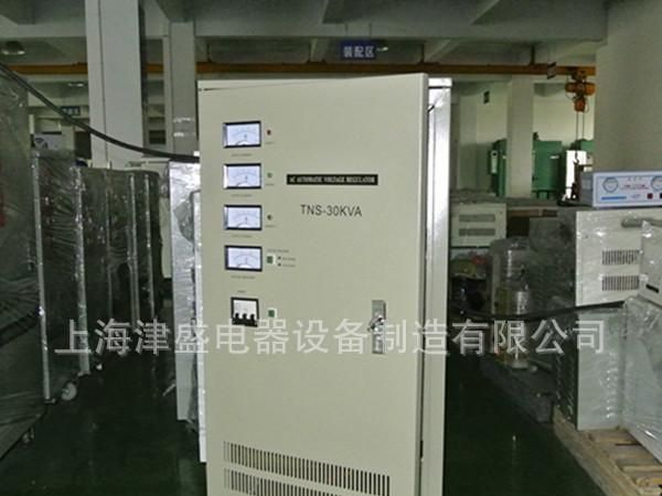 直销TNS-30KVA三相全自动交流稳压器 三相220V出口专用