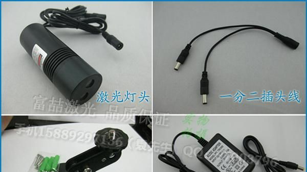 服装裁剪一字红外对线激光灯 裁床专用红外线定位灯/大十字标线器