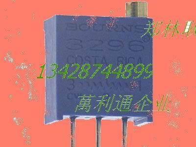 进口BOURNS精密电位器3296W系列