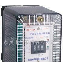 JWY-10系列无源静态电压继电器(图)