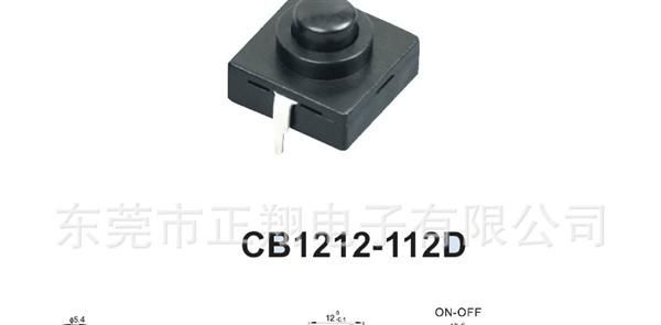 供应复位按钮开关 环保按钮开关 CB1212-112D