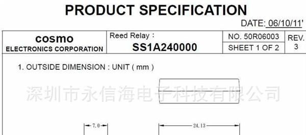 SS1A120000 台湾冠西继电器特价