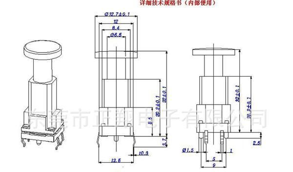 供应洗衣机轻触开关 TWS12320洗衣机防水开关