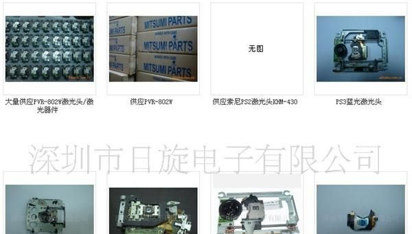 供应全新原装DVD激光头SF-HD850激光头 激光配件