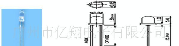 供应红外线发射管850波长