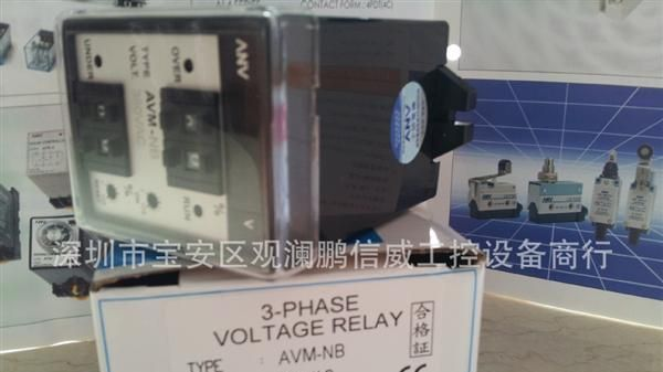 ANV 原装 AVM-NB  单相,三相电压检测及保护继电器